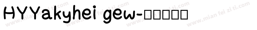 HYYakyhei gew字体转换